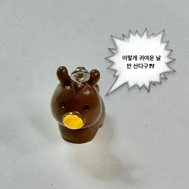 조랑말 키링(핸드폰 줄 달아드려요!)y2k에어팟키링