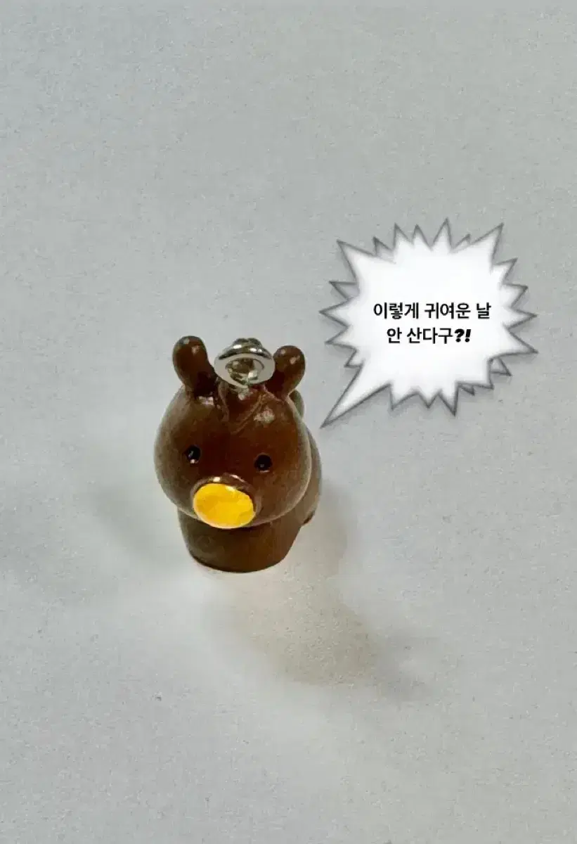 조랑말 키링(핸드폰 줄 달아드려요!)y2k에어팟키링