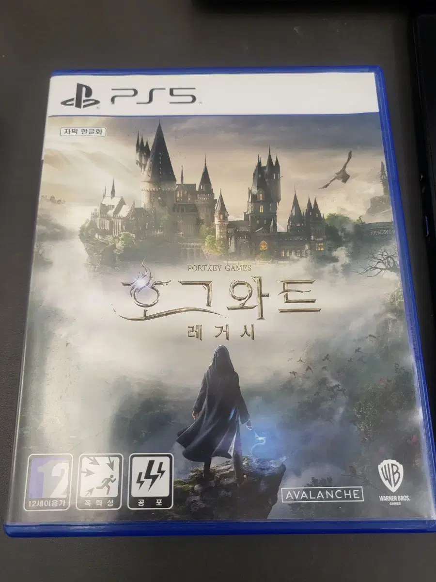 PS5 호그와트 레거시