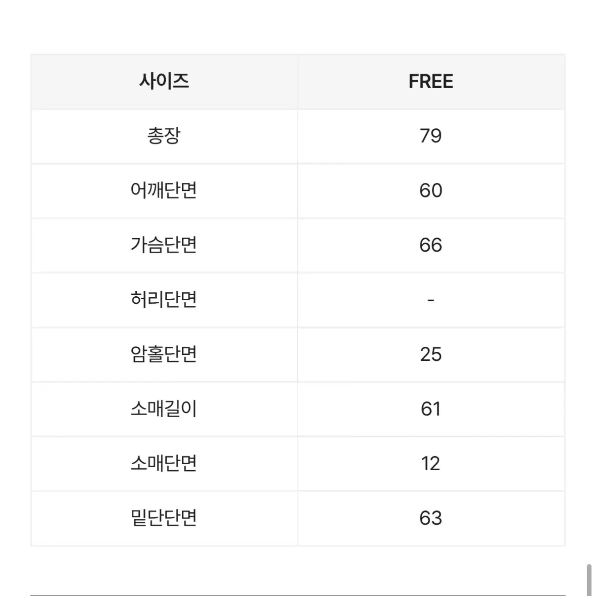 오버핏 찰랑 봄여름가을 소라색 셔츠