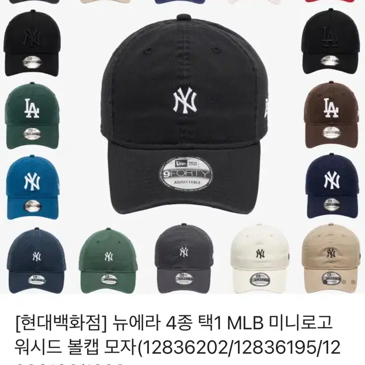 Mlb 모자 볼캡 골드로고