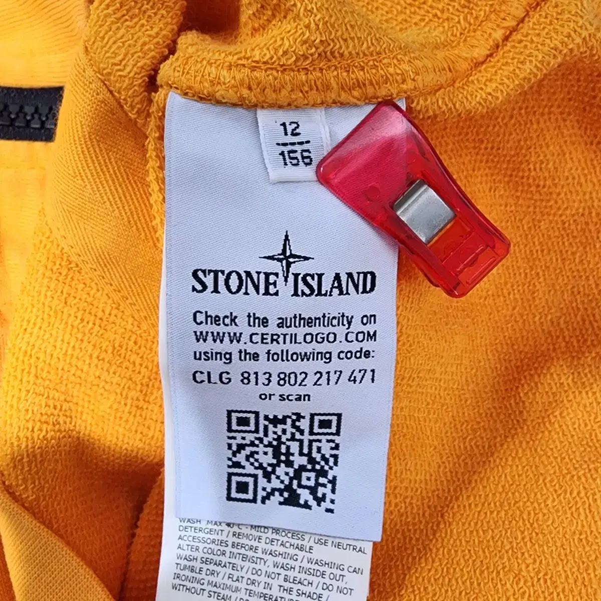 스톤아일랜드 STONE ISLAND 후드집업 자켓 2XS ( 아동12 )