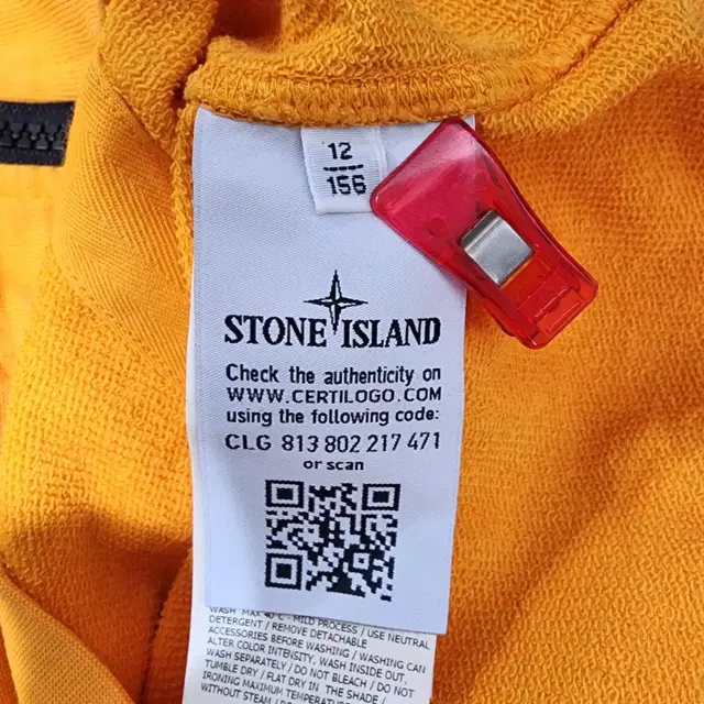 스톤아일랜드 STONE ISLAND 후드집업 자켓 2XS ( 아동12 )