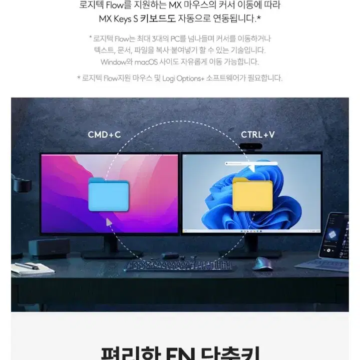 로지텍 MX KEYS S 무소음 무선 키보드 Black 그래파이트