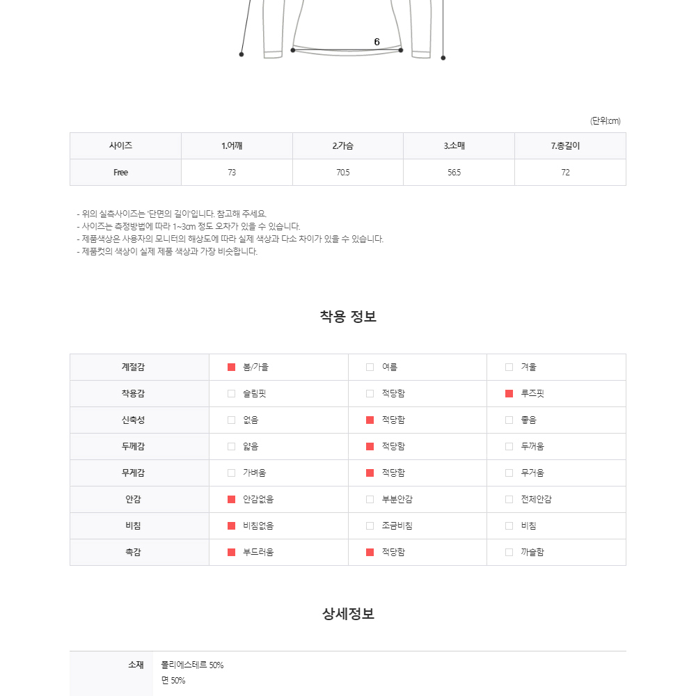 위켄드 프린팅 맨투맨 티셔츠 라운드넥 남자 긴팔 스트릿 레터링 티