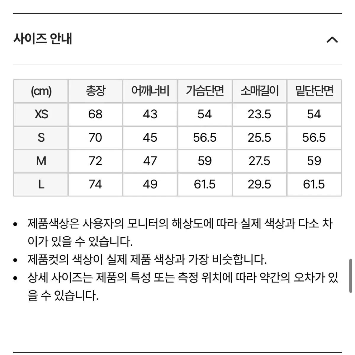 널디 플레이어 반팔