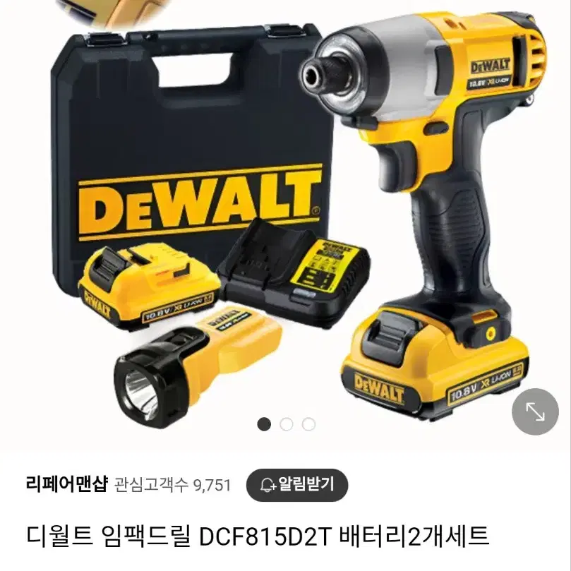 디월트충전임팩드라이버 DCF815D2T 풀쎄트.2024년식