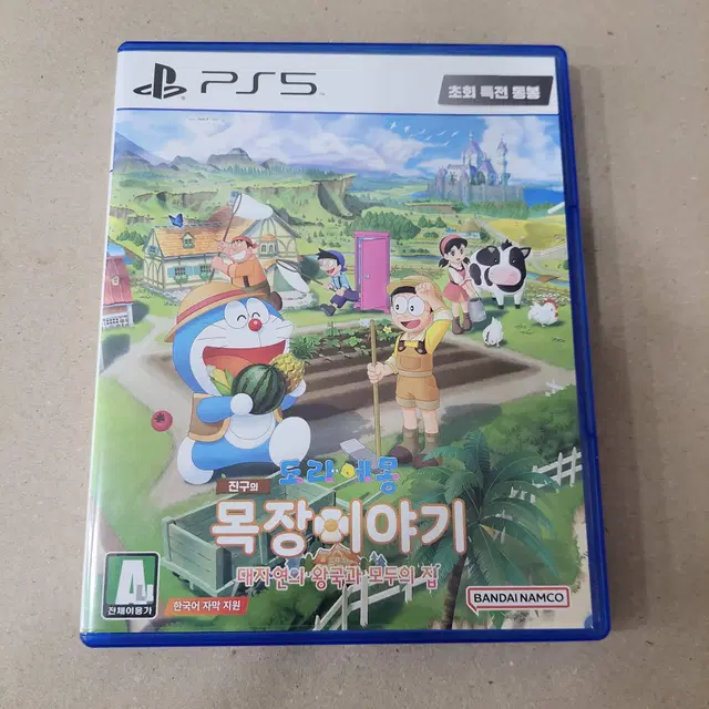 [중고] PS5 도라에몽 진구의 목장이야기 대자연의 왕국과 모두의집/한글