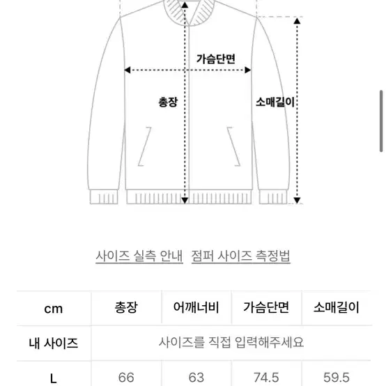 미나브 아뜰리에 오버핏 크롭 카르맨 자켓 [도브]