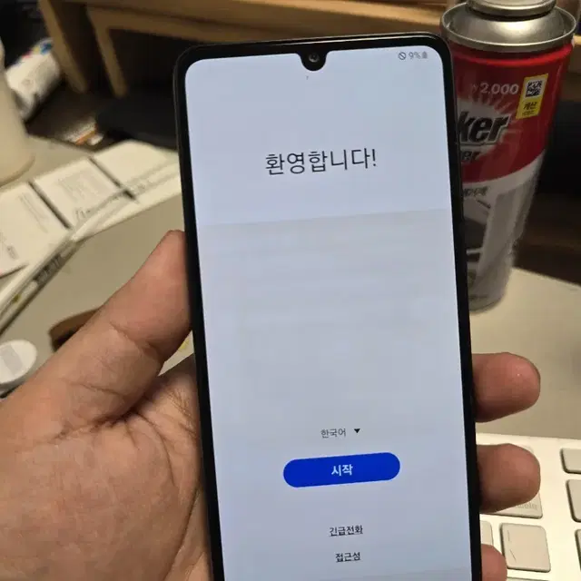 (869)갤럭시a33 128gb 깨끗한기기 판매