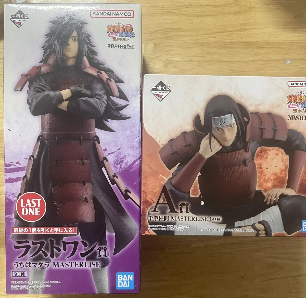 First Lottery Ichibankuji Naruto Last One Phase A Madara Figure