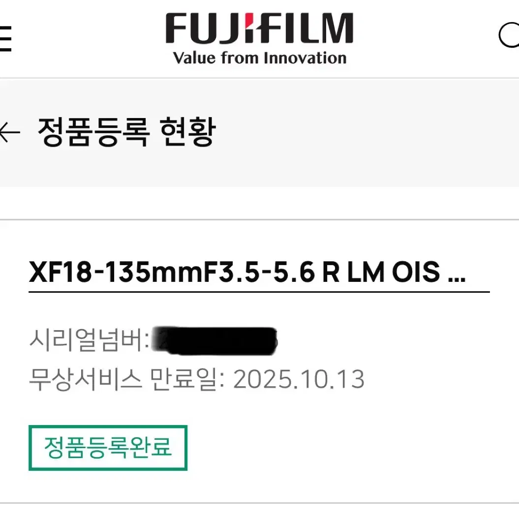 후지 XF18-135mmF3.5-5.6 R LM OIS WR 박풀