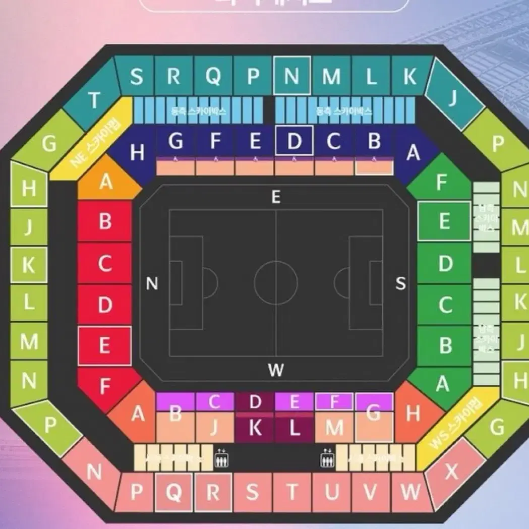 [원가양도] 국가대표 축구 양도 합니다 a매치