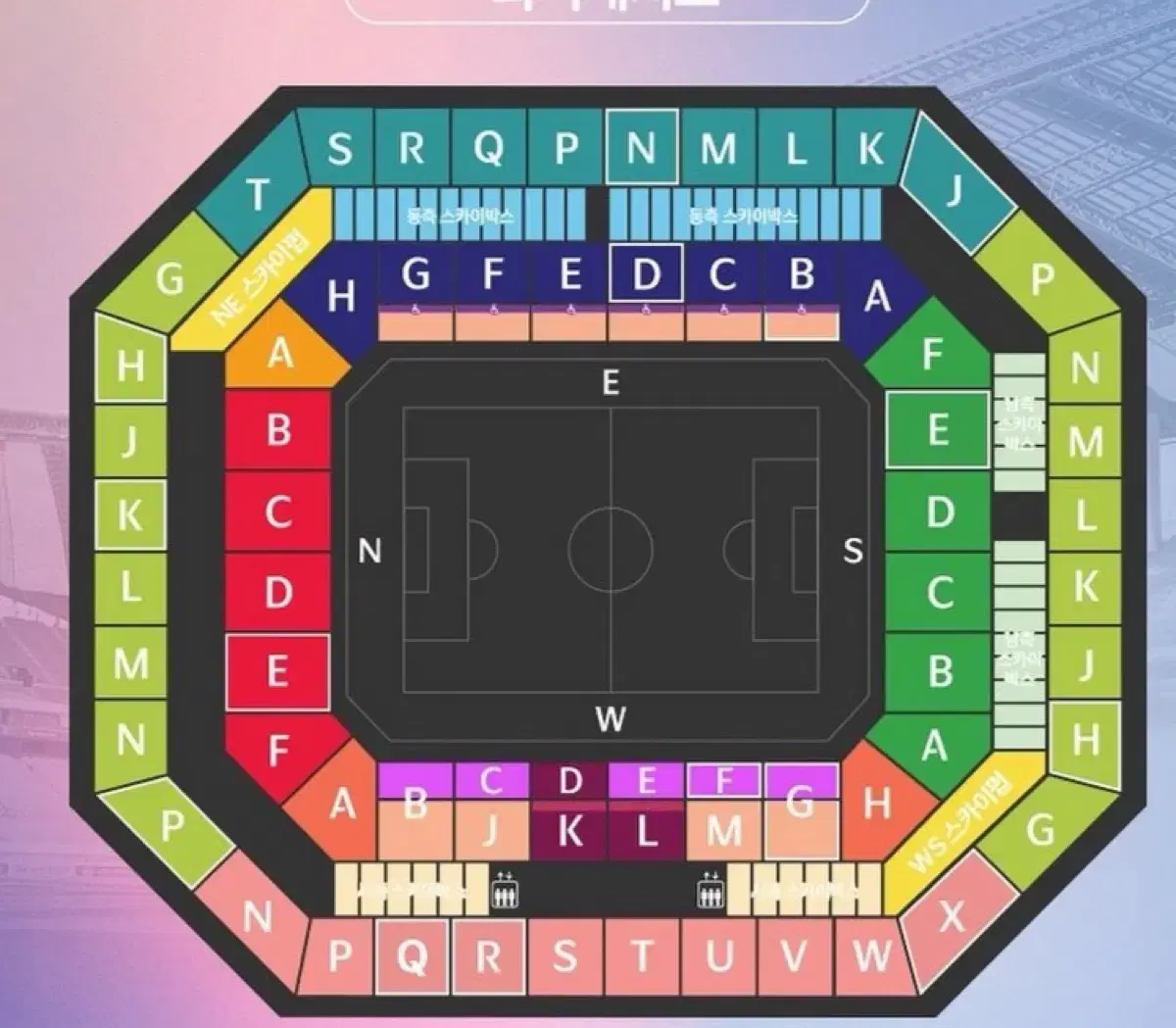 [원가양도] 국가대표 축구 양도 합니다 a매치