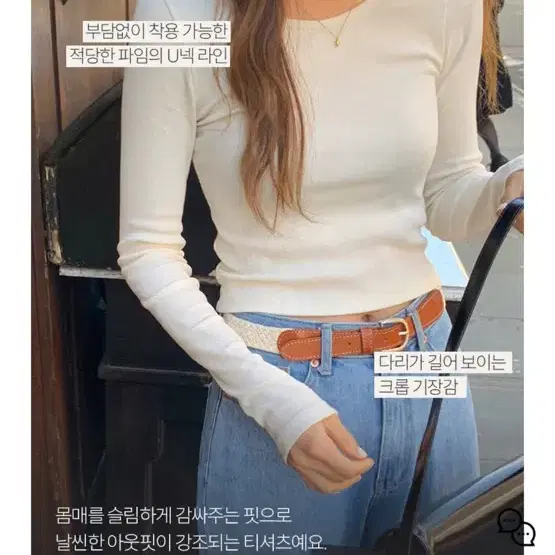 가내스라 메이크롭티셔츠 화이트 시착만