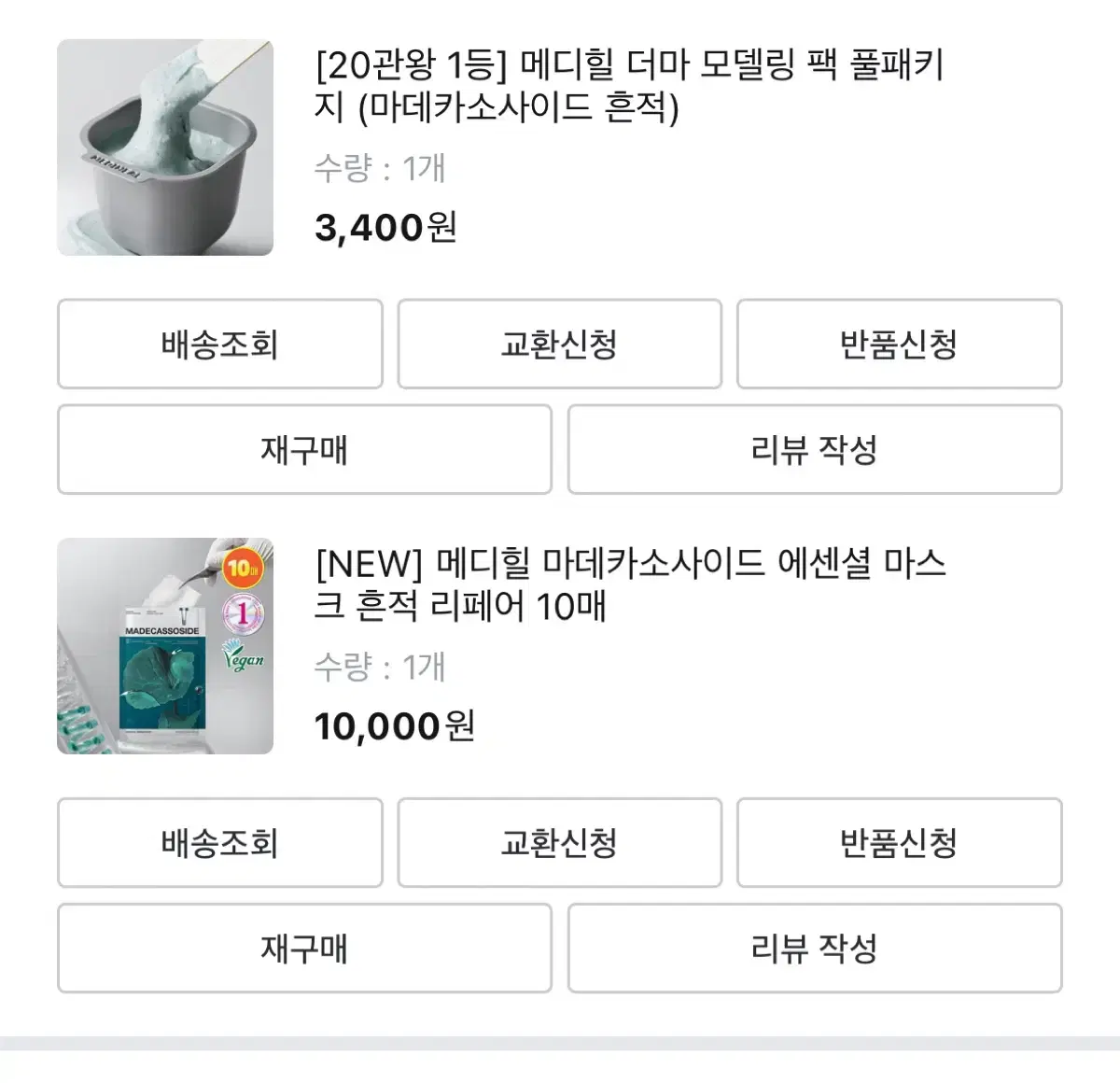 Mediheal (unsealed) to be sold in bulk