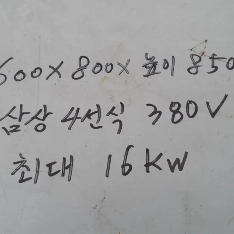 삼상380V 4선식   18KW 전기히터 전기스토브 전기온풍기