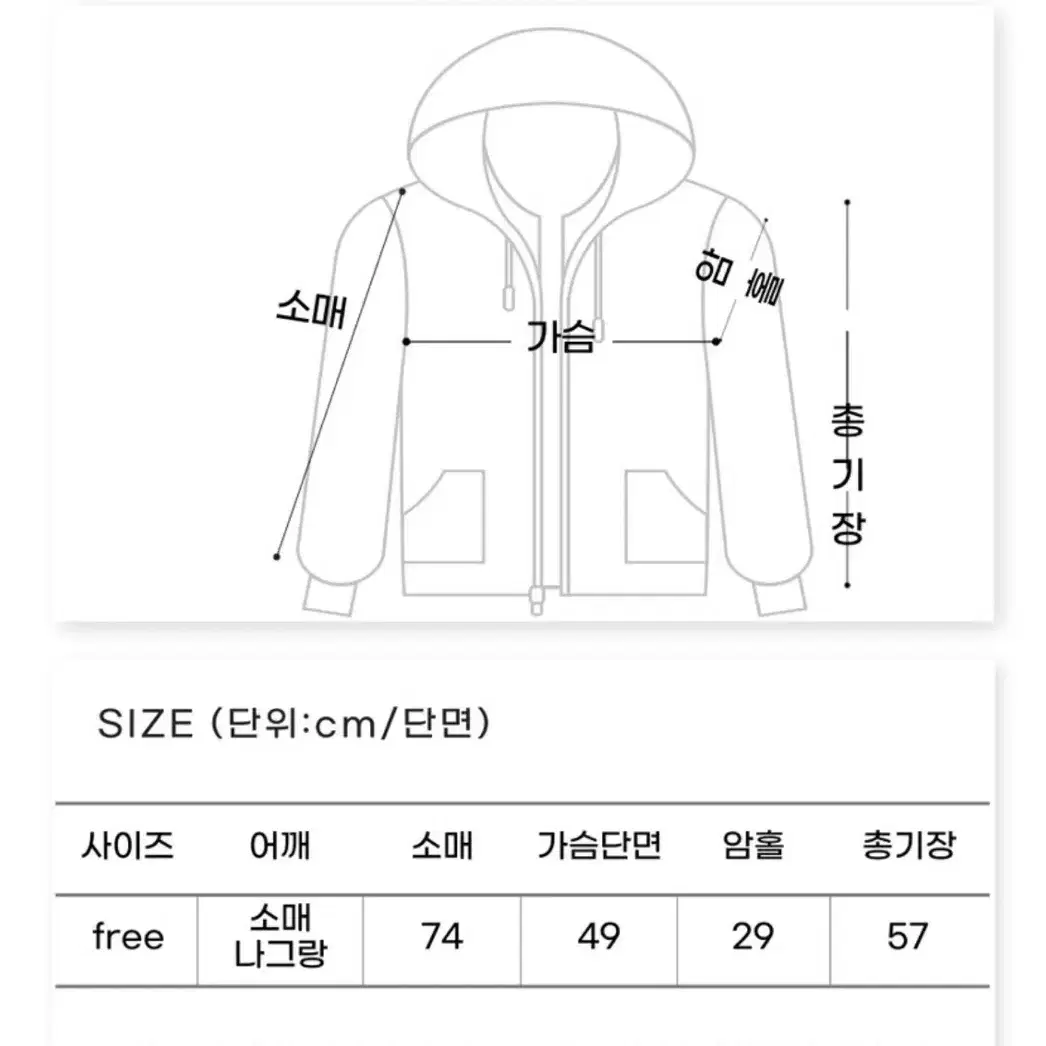 애나멜 코팅 유광 오버핏 후드 바람막이 자켓 투웨이 점퍼