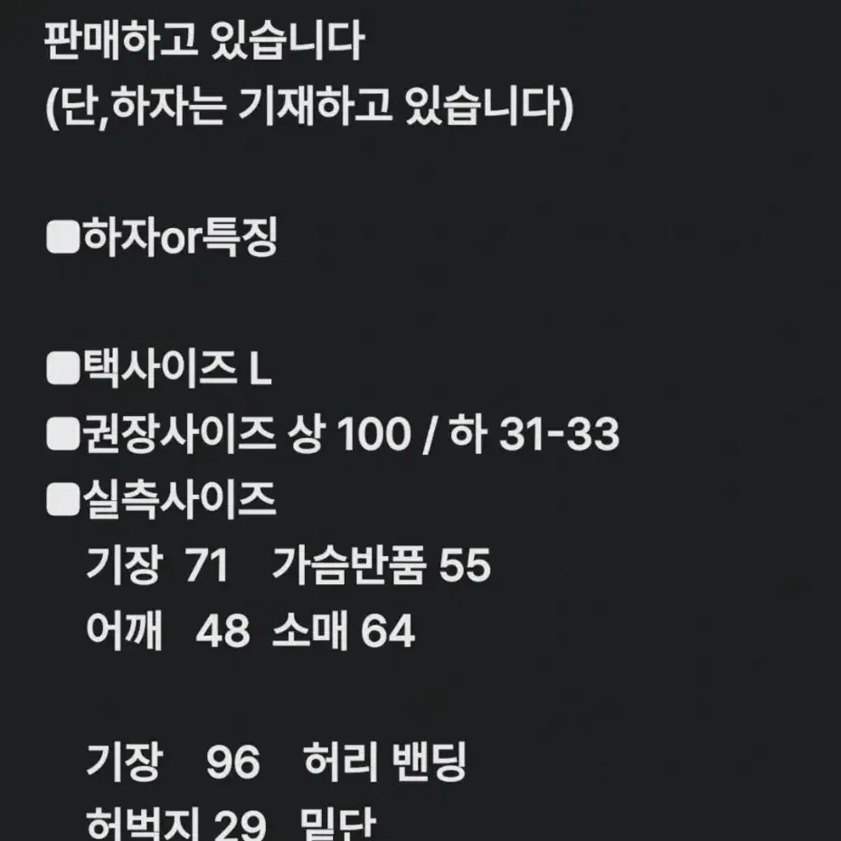 상 100/하 31-33) 푸마 한벌 후드티 조거팬츠 트레이닝 /새것수준