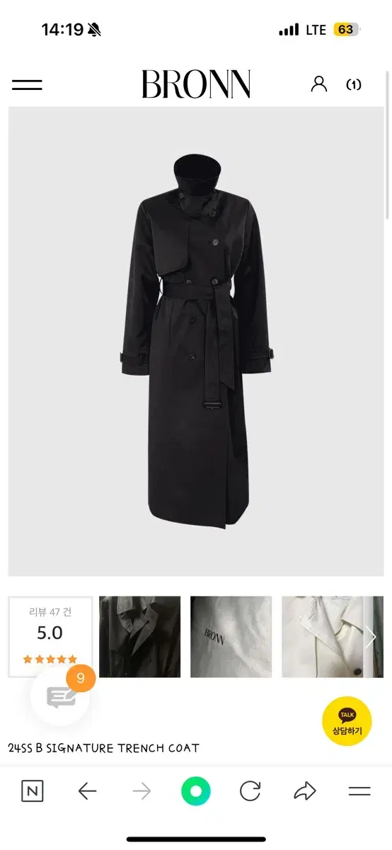 24SS B SIGNATURE TRENCH COAT