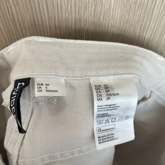 [사용감O] H&M A라인 스커트 (32size)