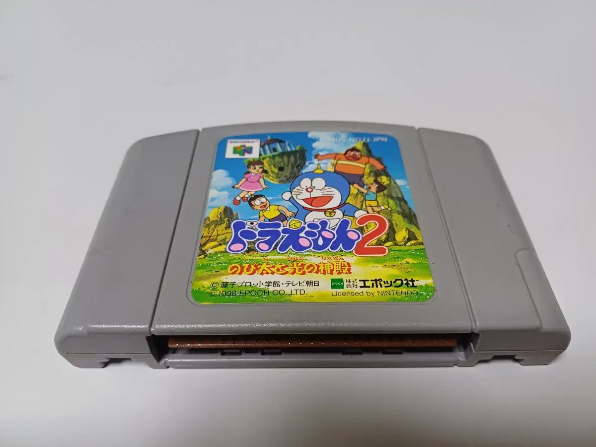 닌텐도64,N64)도라에몽2 노비타와 빛의 신전