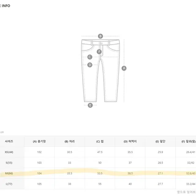 (새상품) 다바걸 찰랑 슬랙스 바지 팬츠