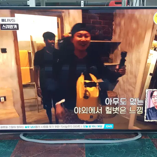 중소기업 TV CACC 65인치 중고 팝니다