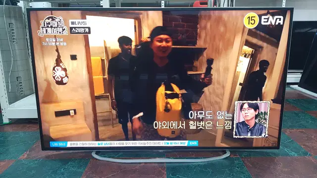 중소기업 TV CACC 65인치 중고 팝니다