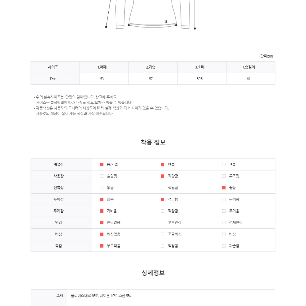 와플 리벳 니트 집업 긴팔 가디건 크롭 남자 간절기 미니멀룩