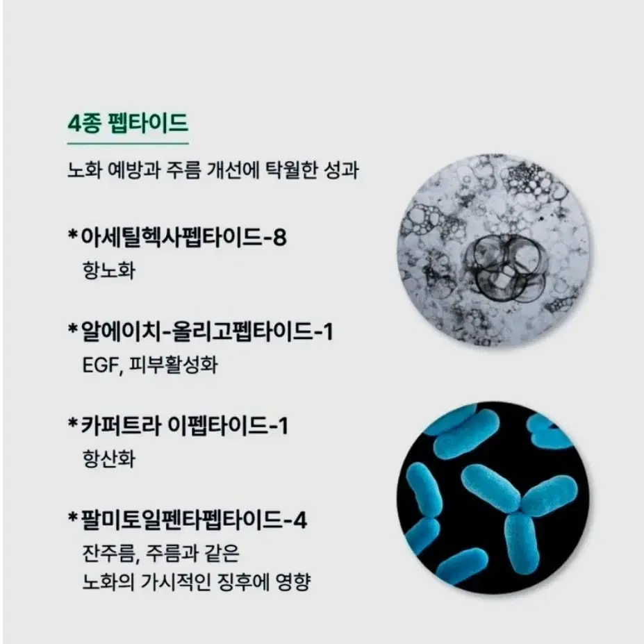 일리알투제로 올인원에센스