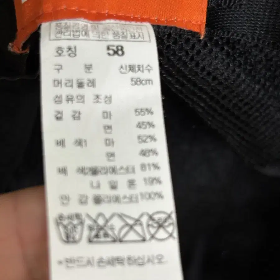 라푸마 버킷햇