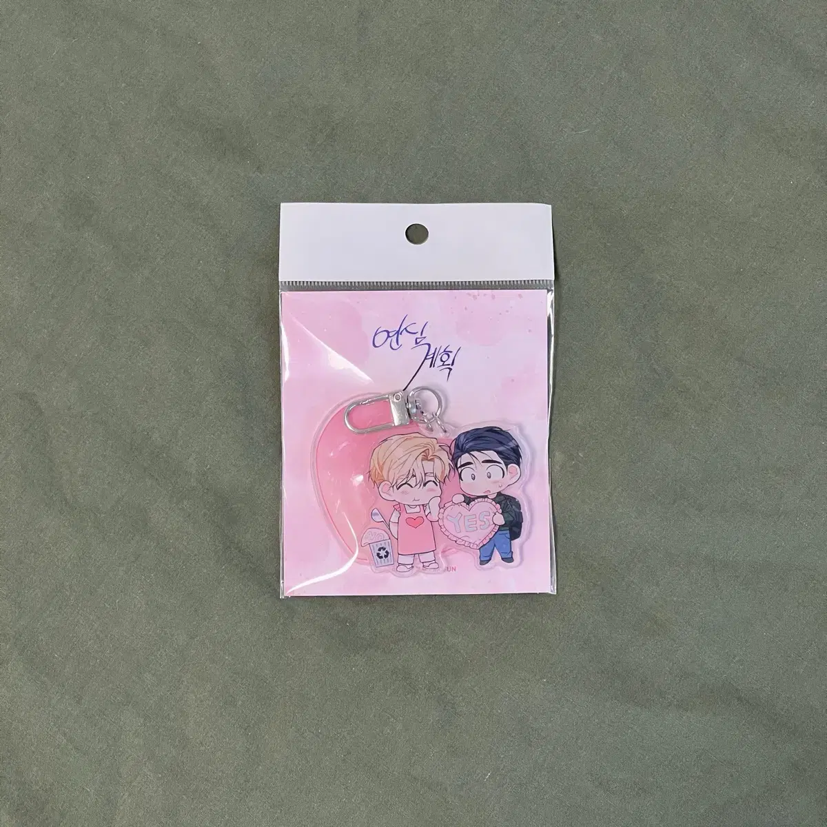 (Unsealed, Photocard X) Yonseim Plan - Mofun acrylic Keyring