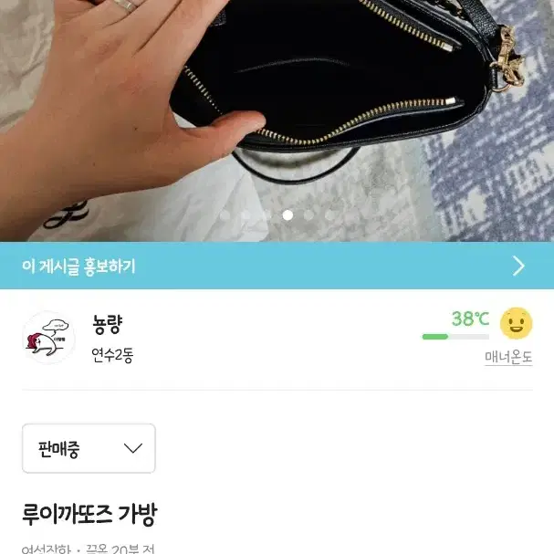 루이까또즈 가방