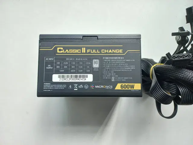 마이크로닉스 클래식II 풀체인지 600W 80PLUS브론즈 230V EU