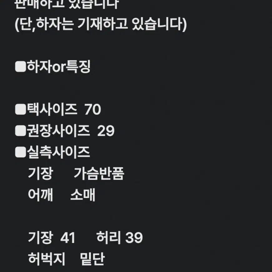 여 29인치) 루이까스텔 큐롯 네이비색