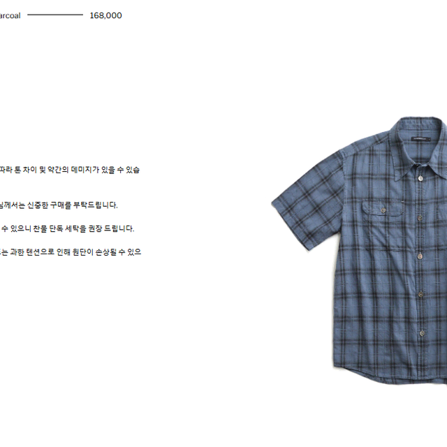 [4] 해칭룸 반팔 셔츠 Dyed Check Blue Charcoal