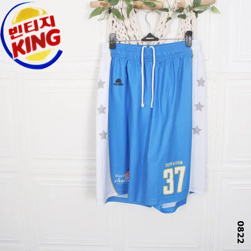 Basketball banding pants bloo Men's 95