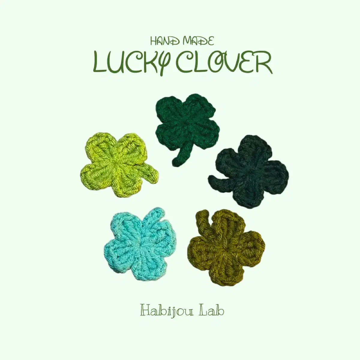 LUCKY CLOVER 네잎클로버 뜨개 키링