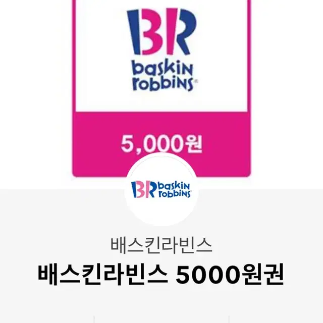 베라 5000원권