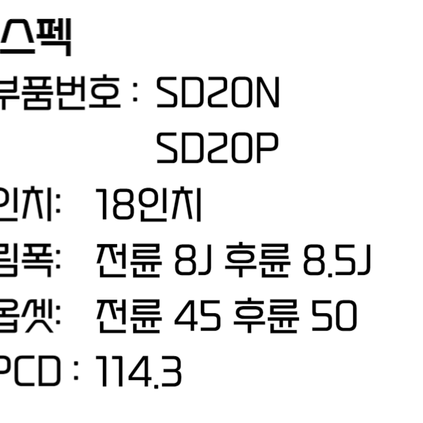 렉서스 휠 IS250 IS350 18인치휠 순정휠 자동차