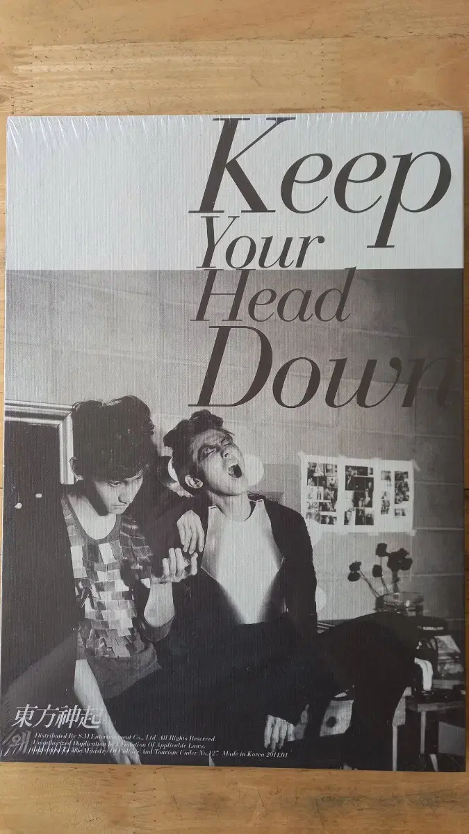 동방신기 - 왜 Keep Your Head Down 한정판