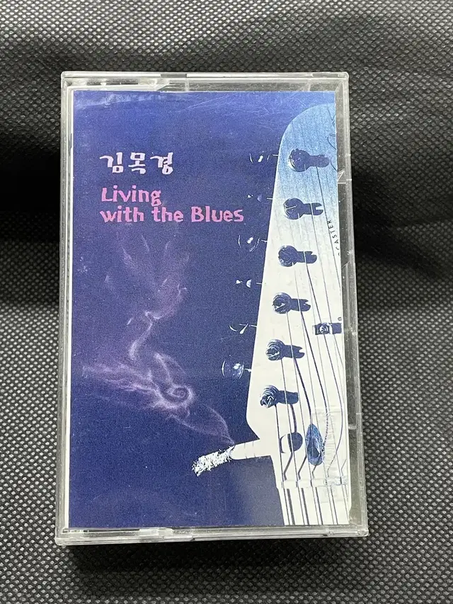 김목경 3집 - Living With The Blues 카세트테이프