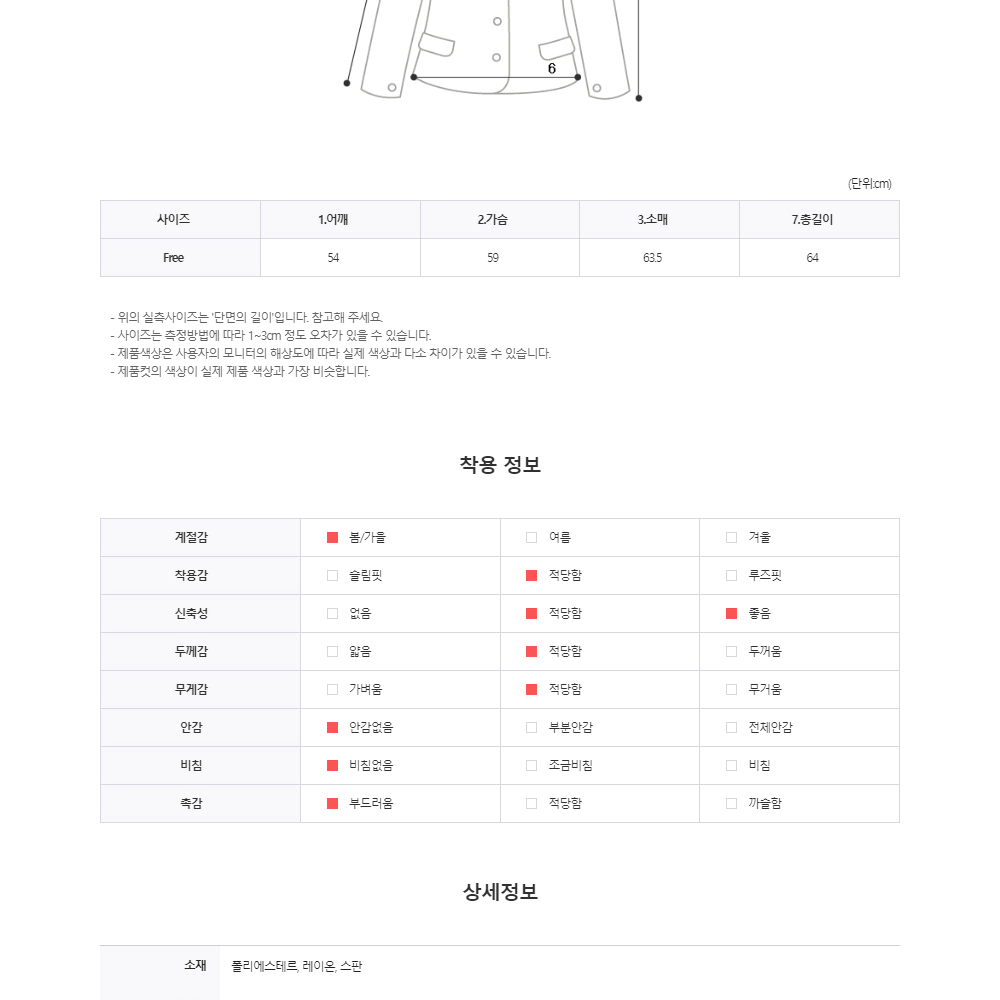 원버튼 니트 집업 자켓 가디건 오버핏 남자 간절기 긴팔 니트