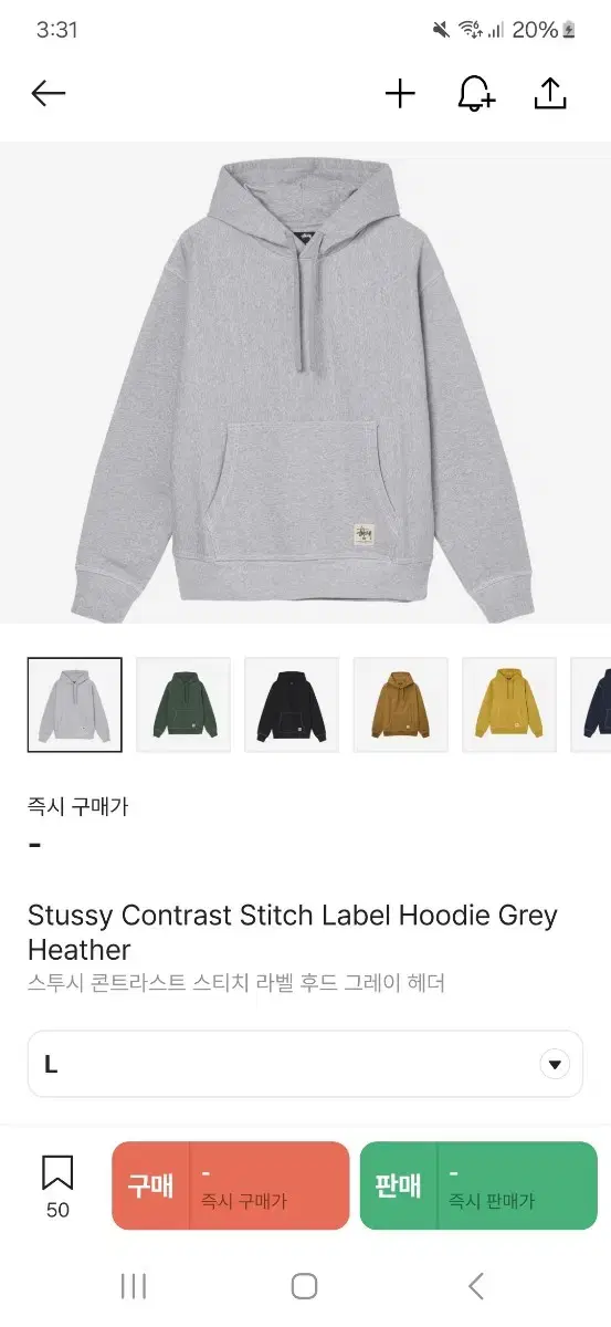 Stussy contrast stitch label gray hoodie L