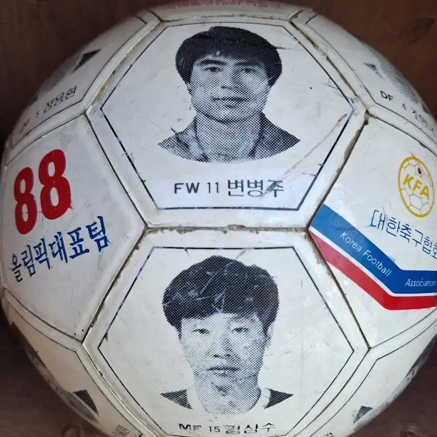 근대사 수집 88올림픽 축구 한국 대표팀 사진 기념품 축구공