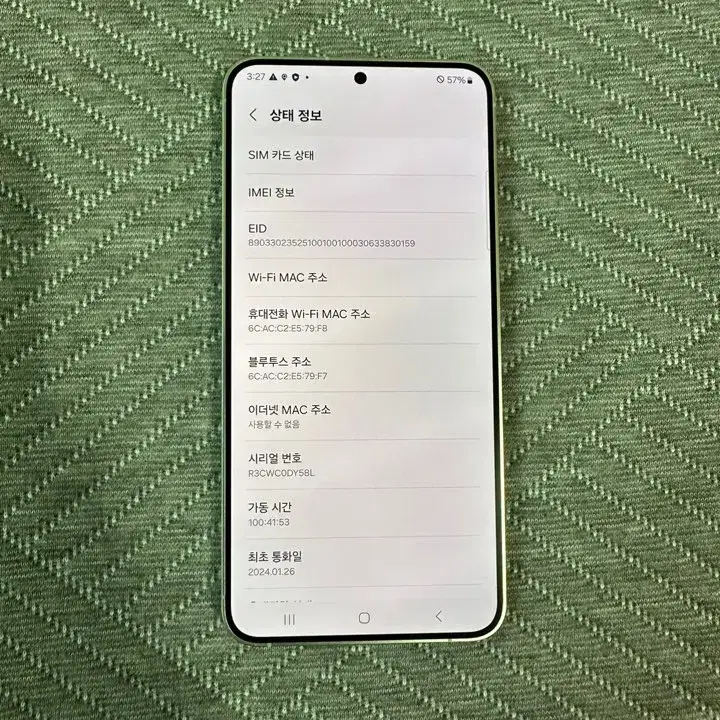 S24플러스 S24+(S926) 256GB 그레이