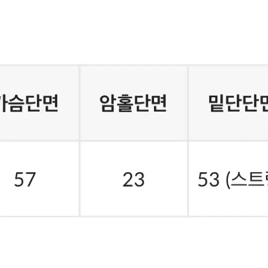 블랙업 마론디 크롭 레더패딩 조끼