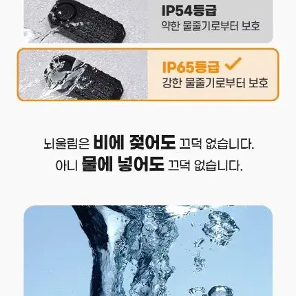 자전거도난방지 경보기 뇌울림3.0 pro