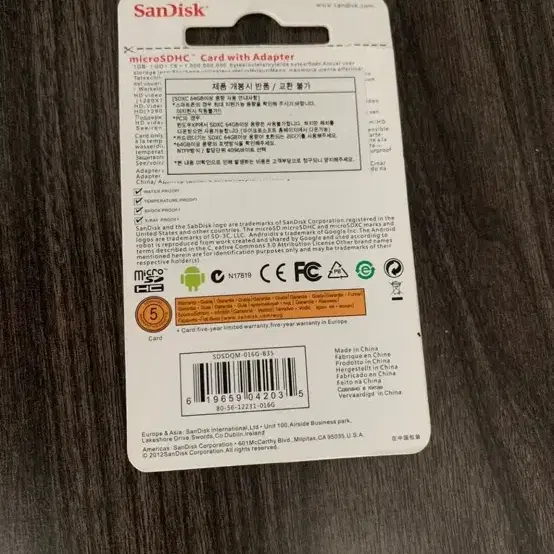 Sandisk 샌디스크 울트라 마이크로 SD메모리카드 16